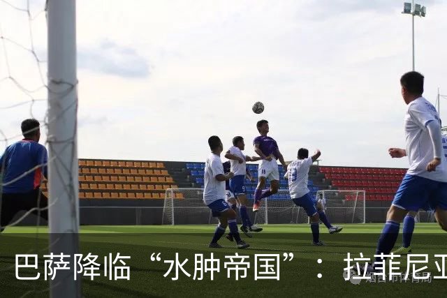 巴萨降临“水肿帝国”：拉菲尼亚的奇幻旅程！
