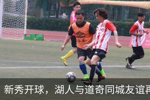 新秀开球，湖人与道奇同城友谊再升级！