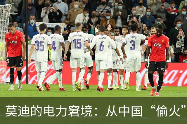 莫迪的电力窘境：从中国“偷火”不会有好下场！